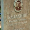 В Ангарске поставили памятник Герою