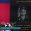 В Тамбовской области провели акцию памяти павших воинов