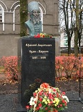 Памятник выдающемуся русскому государственному деятелю Афанасию Лаврентьевичу Ордину-Нащокину